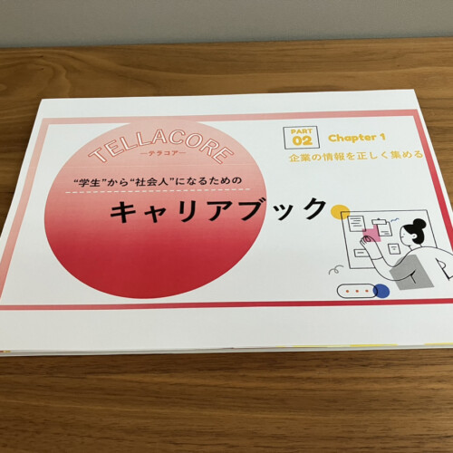 carrierbook(5)