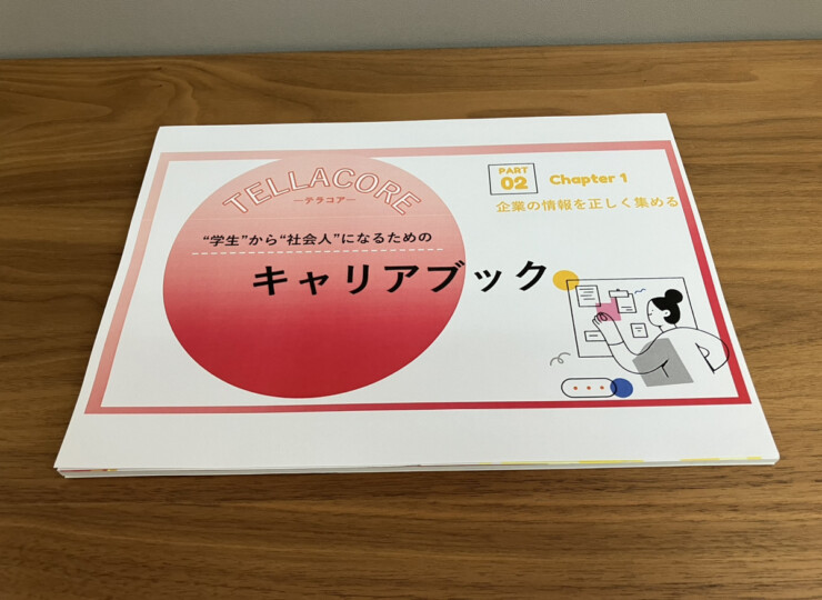carrierbook(5)