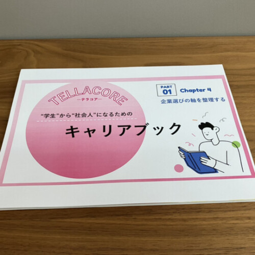 carrierbook(4)