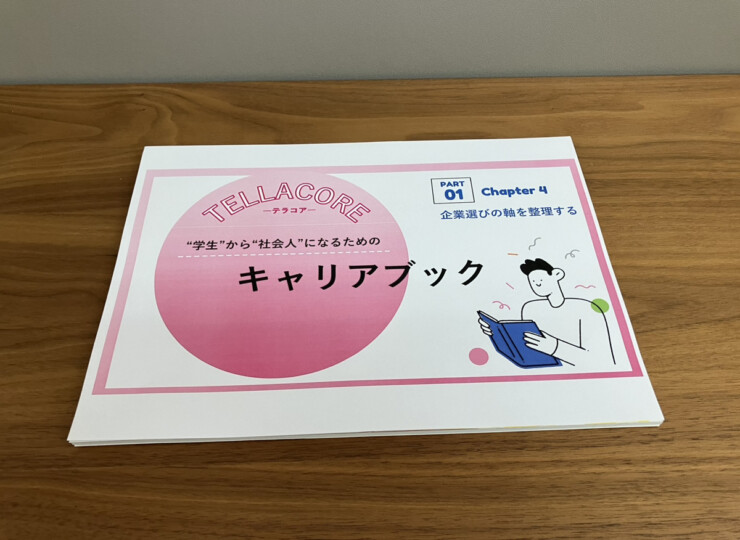 carrierbook(4)
