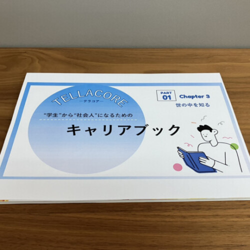 carrierbook(3)