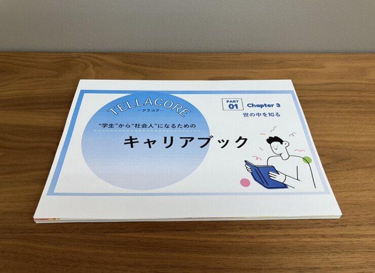 carrierbook(3)