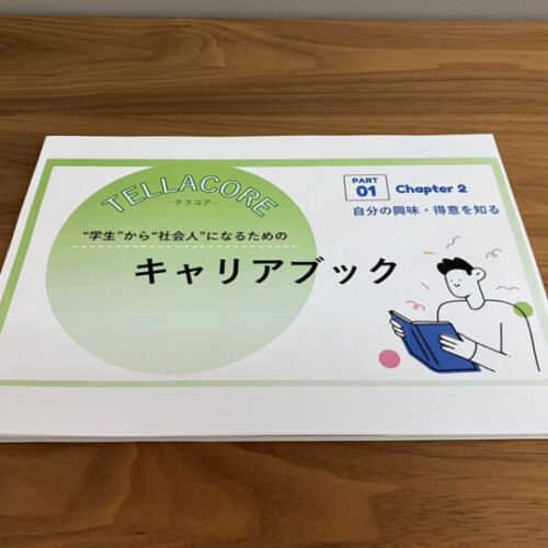 carrierbook(2)