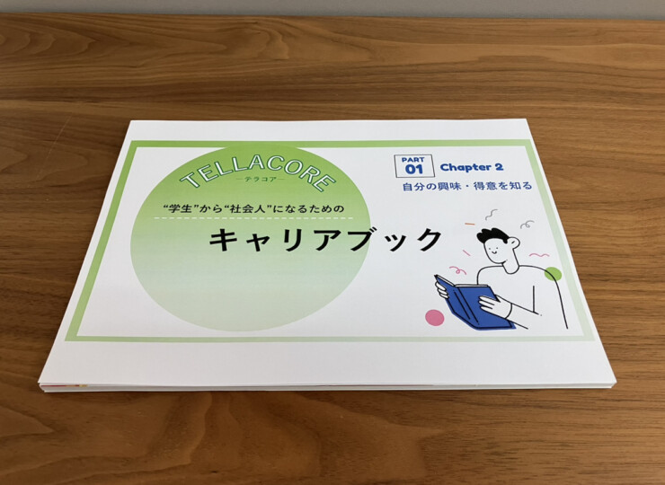 carrierbook(2)