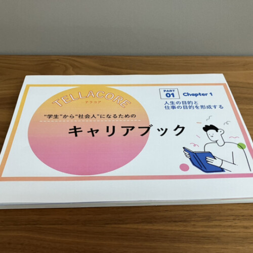 carrierbook(1)