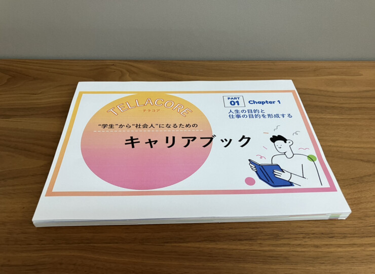 carrierbook(1)